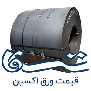 قیمت ورق اکسین اهواز