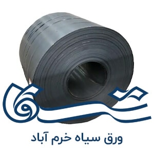 قیمت ورق سیاه خرم آباد